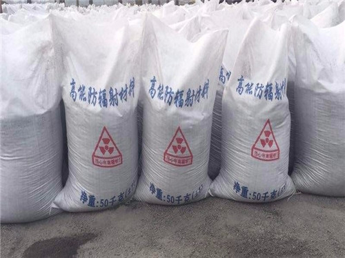 防輻射硫酸鋇 射線(xiàn)防護(hù)硫酸鋇 硫酸鋇廠家