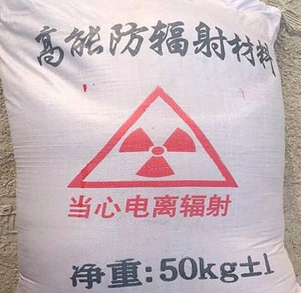硫酸鋇砂射線(xiàn)防護(hù)涂料牙科門(mén)診寵物醫(yī)院專(zhuān)用
